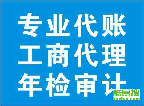 杭州淳安酷易搜代理代辦服務(wù)